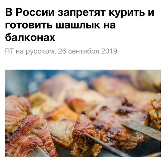 Сергей Шнуров о запрете на курение на балконах