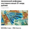 Сергей Шнуров назвал пенсионную реформу вольерной охотой на россиян: «Выпьем за больных и павших»