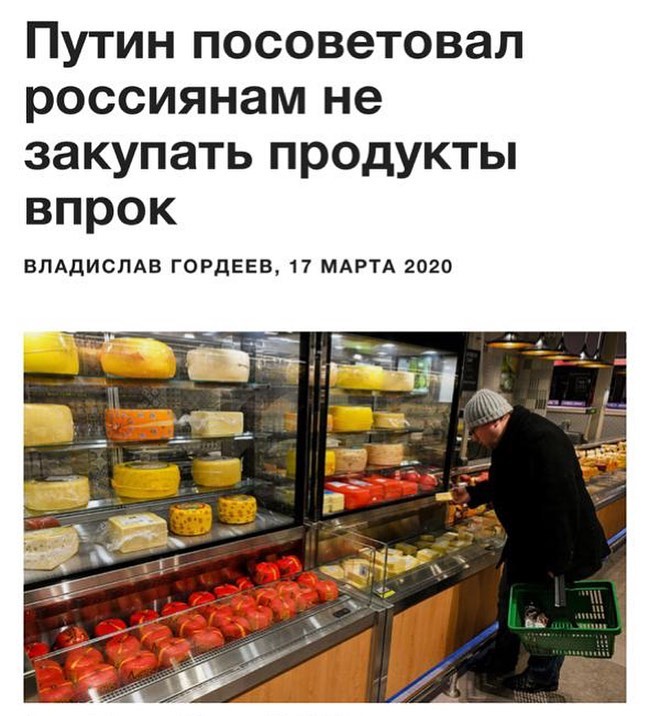 Сергей Шнуров написал стихи о росте цен на бензин и призыве Путина не покупать продукты: "Никогда народ не кинет наша избранная власть"