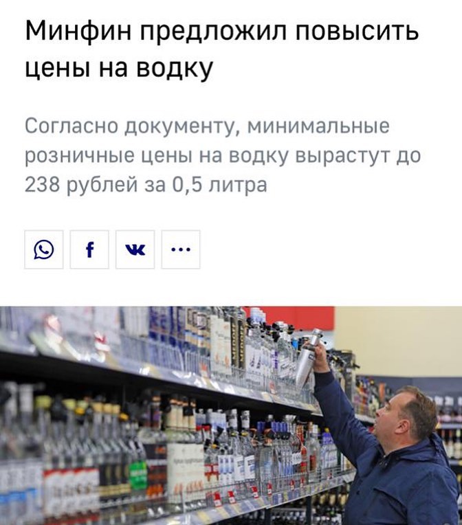 Сергей Шнуров отреагировал на повышение цен на водку: «Не шутите так с людями»