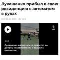 Сергей Шнуров высмеял бегающего с автоматом Лукашенко: «Хочет тишины дедуля»
