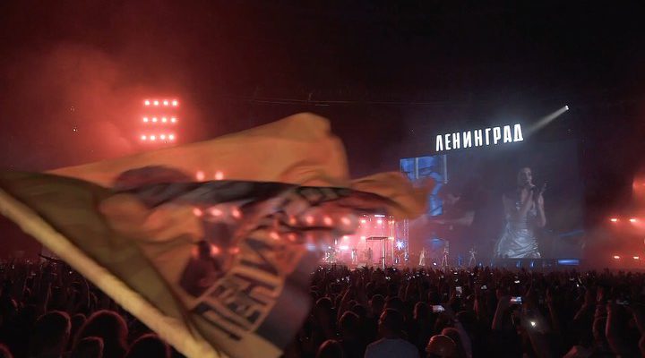 Ленинград — Шоу, которое осталось в памяти навсегда!
