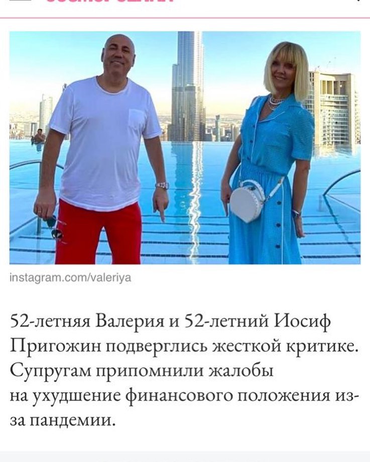 «Обедневшие артисты»: довольные Валерия и Пригожин в Дубае возмутили россиян и Сергея Шнурова