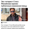 Сергей Шнуров сравнил Стаса Михайлова с Кадыровым: «Отпусти гитариста бедняжку!»