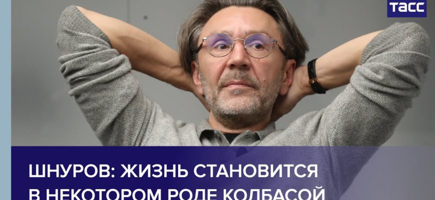 Сергей Шнуров в очках даёт интервью ТАСС, портрет, декабрь 2020 года