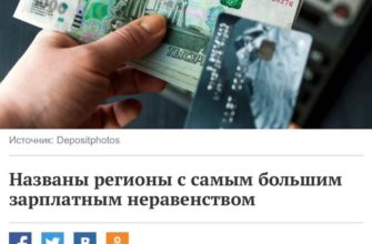 Сергей Шнуров высмеял неравенство зарплат в России