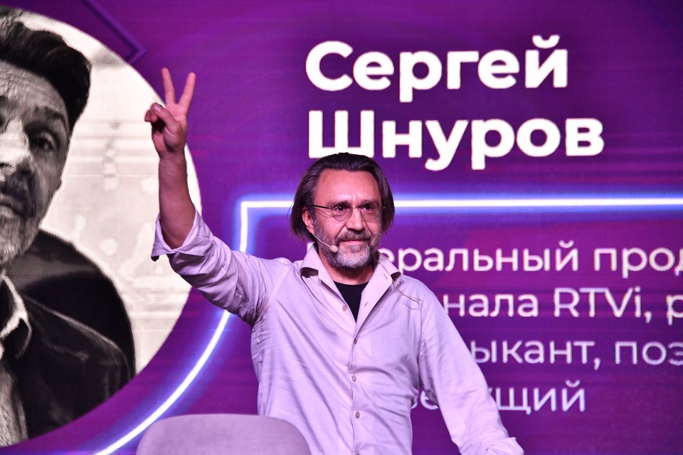 Сергей Шнуров на фестивале Таврида.АРТ 2021
