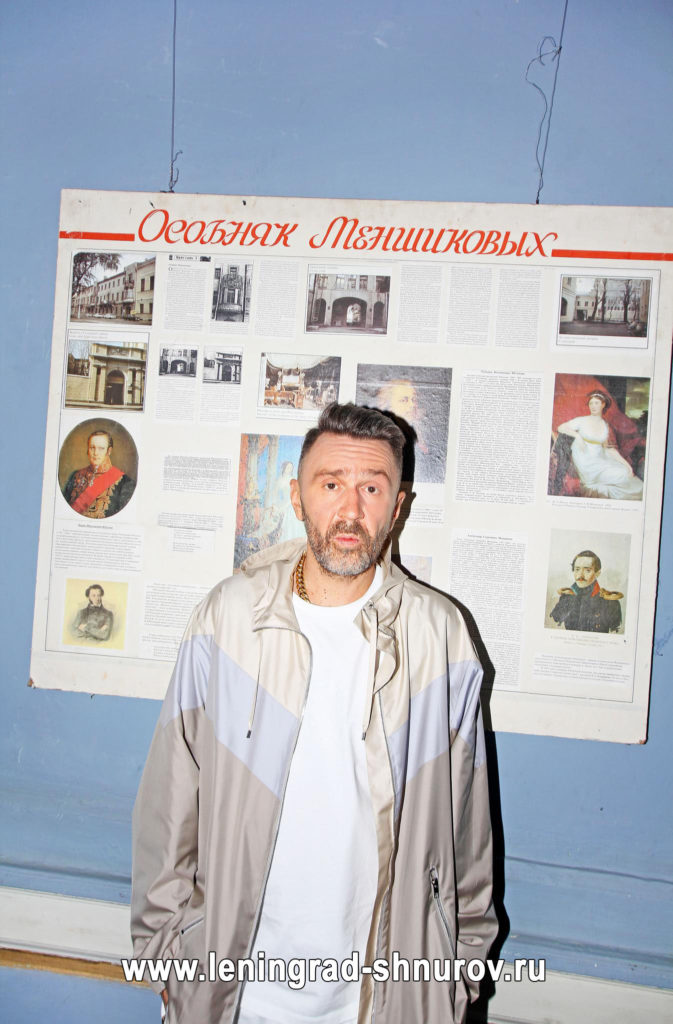 Сергей Шнуров. 2017 год