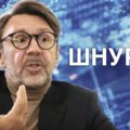 Сергей Шнуров. Действующие лица с Наилей Аскер-заде (интервью)