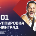 КОНЦЕРТ «ГРУППИРОВКИ ЛЕНИНГРАД» В КАЗИНО СОЧИ 5 ЯНВАРЯ 2020 ГОДА