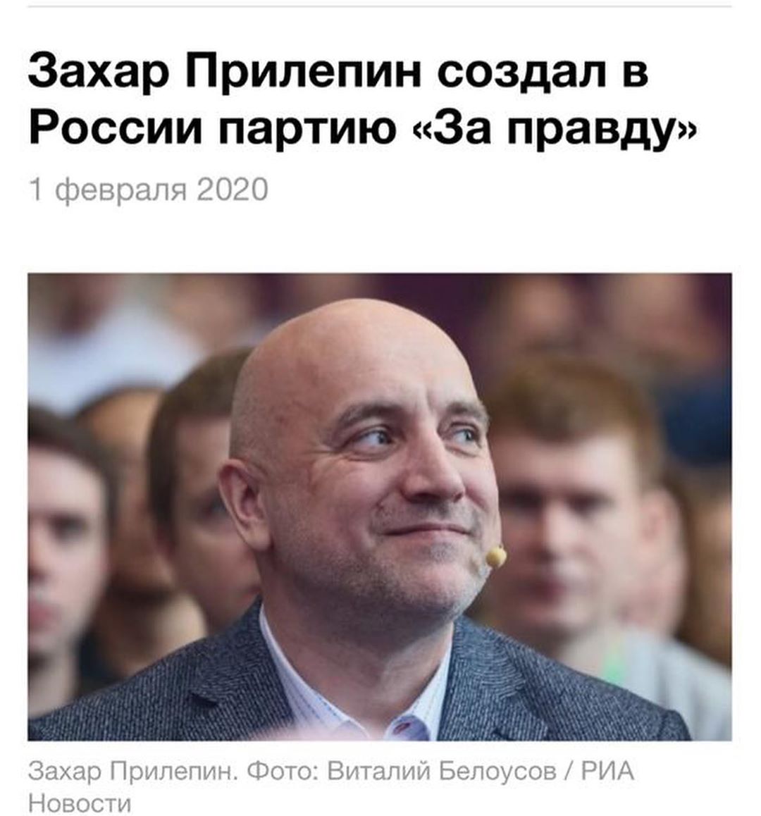 Сергей Шнуров высмеял партию Прилепина и Охлобыстина: «Пойдет на перегной»