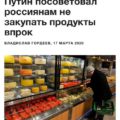 Сергей Шнуров написал стихи о росте цен на бензин и призыве Путина не покупать продукты: "Никогда народ не кинет наша избранная власть"