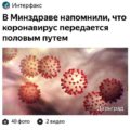 Сергей Шнуров написал стих о важности секса при пандемии