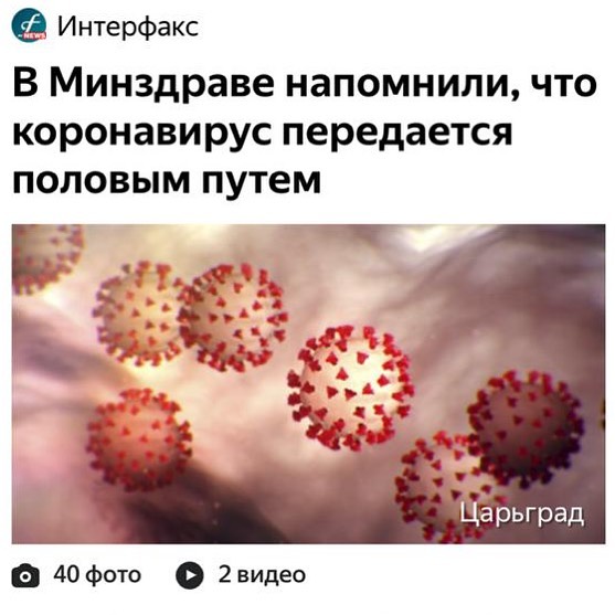 Сергей Шнуров написал стих о важности секса при пандемии