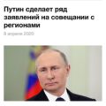 Сергей Шнуров раскритиковал Путина в стихах за слова о печенегах: «Выступал наш Обнулина»