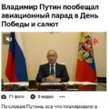 Сергей Шнуров разгромил Путина за парад в День Победы 9 мая