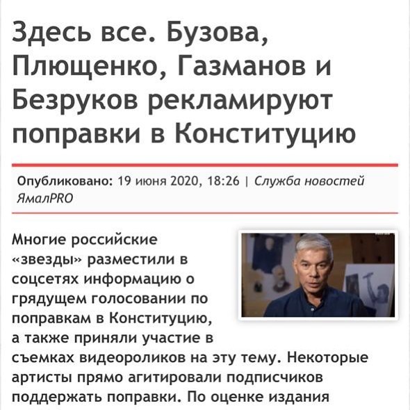 Сергей Шнуров пообещал бросить пить, если агитирующие за поправки предложат ему водки