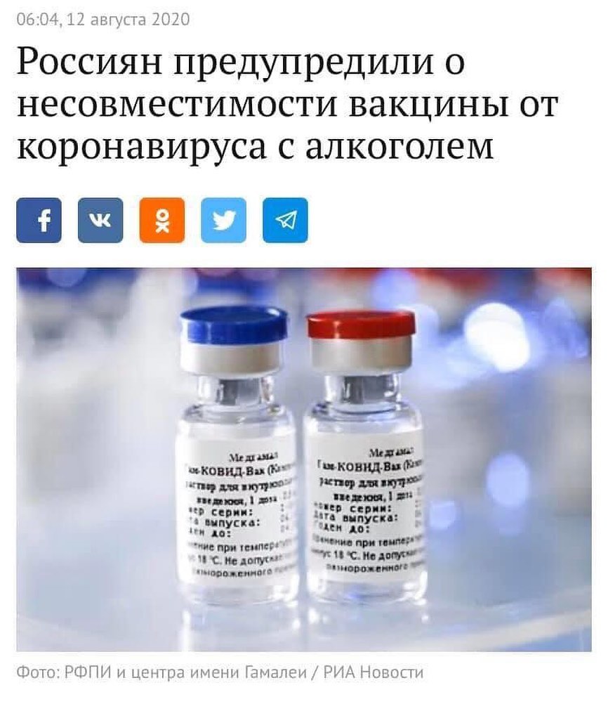Сергей Шнуров посвятил стихотворение вакцине от коронавируса