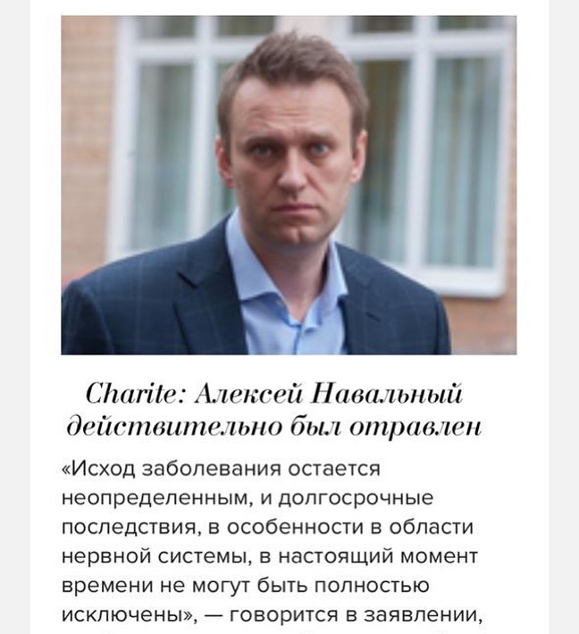 Сергей Шнуров поддержал Алексея Навального, который был отравлен