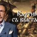 Сергей Шнуров раскритиковал власти Петербурга за новогодние запреты