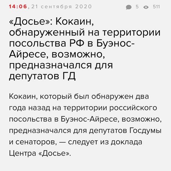 Сергей Шнуров написал стихотворение о кокаине в Госдуме: «Вынюхал дорогу и за дело»