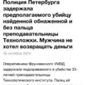 Сергей Шнуров написал стих о Санкт-Петербурге: «Город призраков, город убийц»