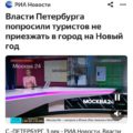 Сергей Шнуров обвинил Басту в закрытии Петербурга: «Поздравляю, Вася, ты болван»