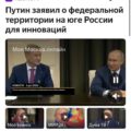 Сергей Шнуров описал свои эмоции от заявлений Путина о прорыве в инновациях: «В гостях у сказки»