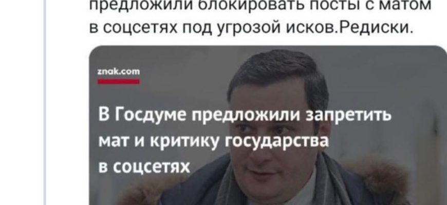 Сергей Шнуров отреагировал стихом на новый закон о запрете мата в соцсетях