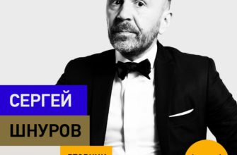 Сергей Шнуров в гостях шоу "Вечерний Ургант"! 1 июня 2021 года