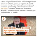 Сергей Шнуров посвятил стих Беглову: «Выдающийся оратор петербургский губернатор»