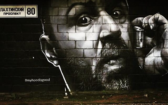 Сергей Шнуров граффити Санкт-Петербург HoodGraff